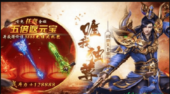 蚩尤來了bt版