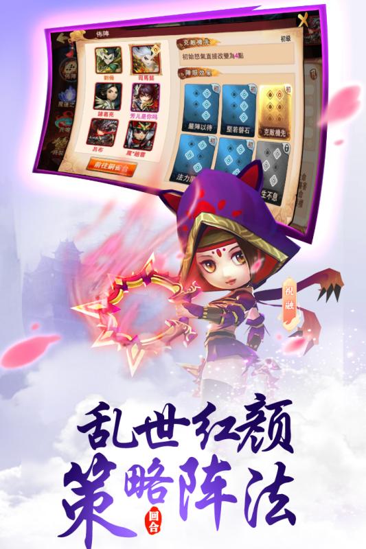 荒神記送畢業(yè)神裝版