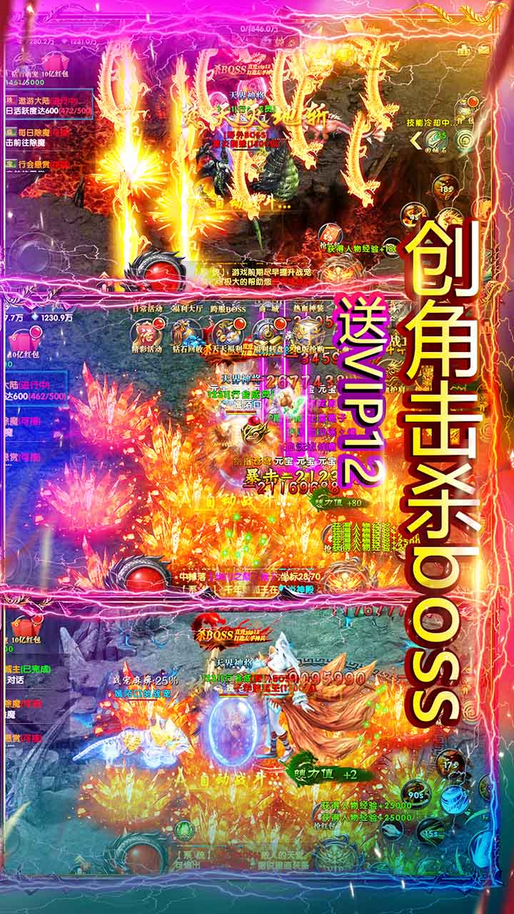 極武尊B(yǎng)T 果盤版