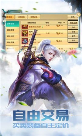 六道輪回單職業(yè)傳奇高爆版