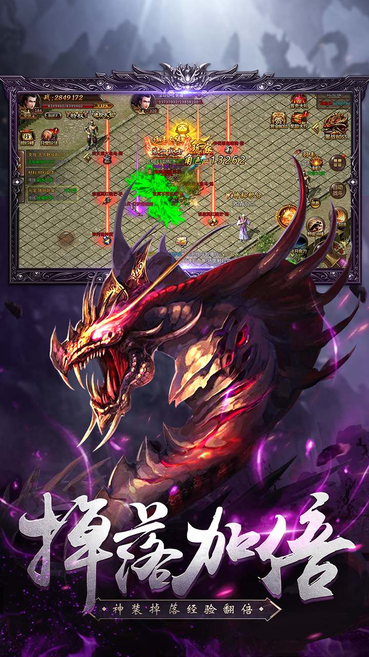 熱血榮耀 果盤版