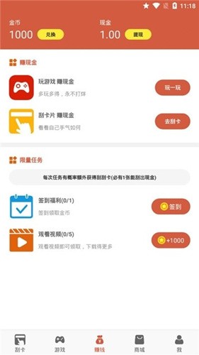 禮物來了