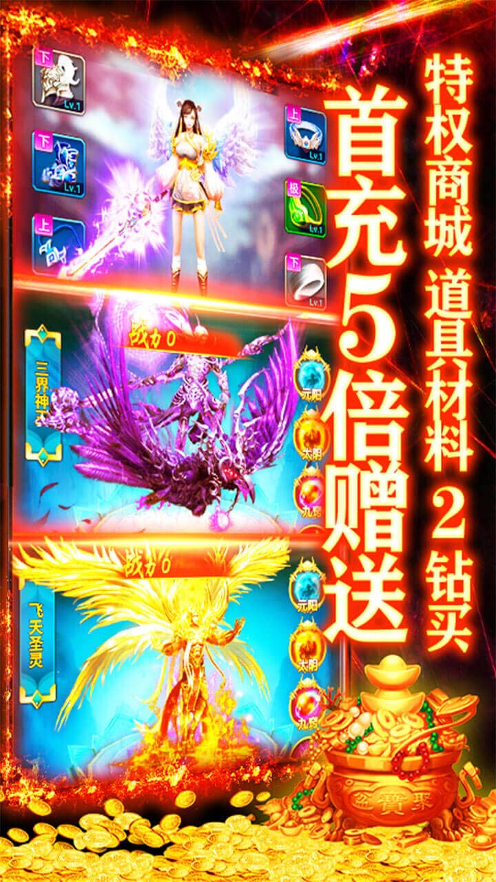 戰神新世紀BT（一元商城版） 果盤版