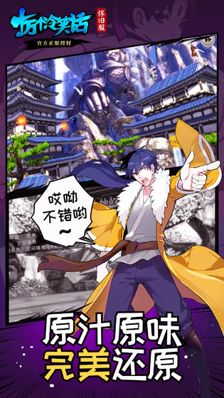 十萬個冷笑話最新版
