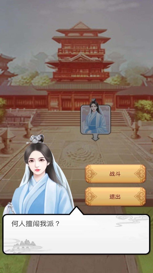 江湖生存模擬