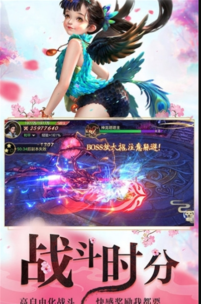 漫天花劍雨禮包版