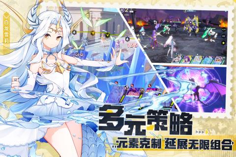 空之旅人 禮包版