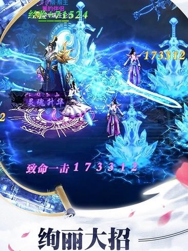 上古降魔內(nèi)購(gòu)版