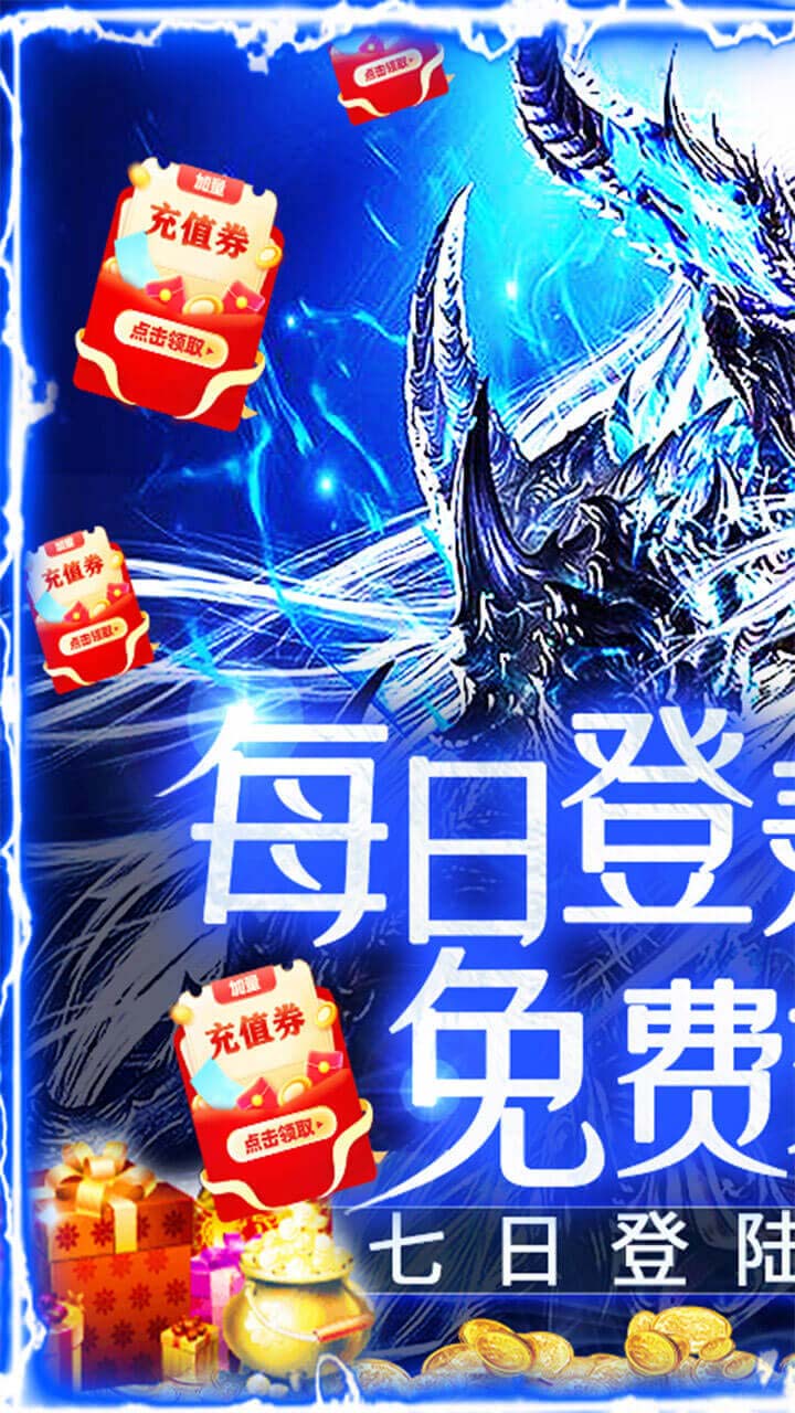 戰神新世紀BT（一元商城版） 果盤版