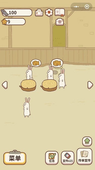 寵物餐廳最新版