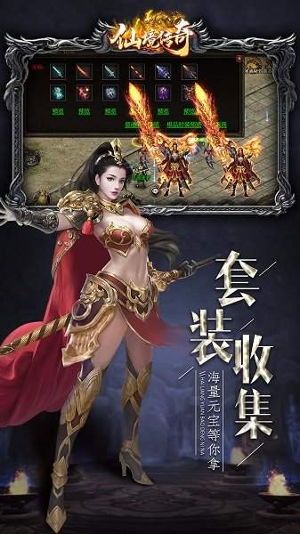 復(fù)古仙境打金傳奇