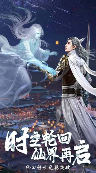 山海捉妖錄官方版