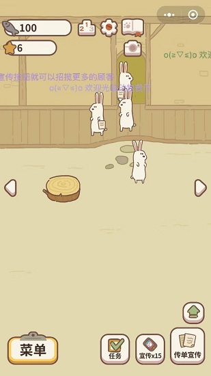 寵物餐廳最新版