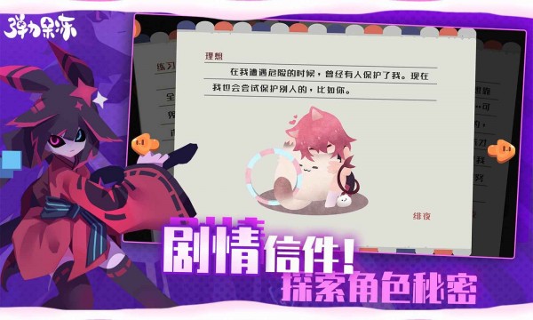 彈力果凍先行服