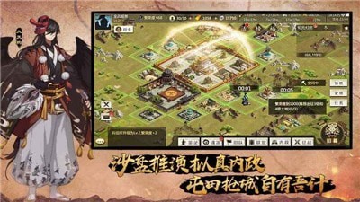 全戰(zhàn)天下最新版