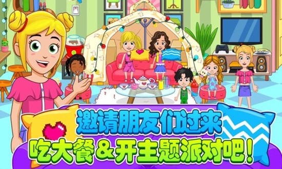 托卡生活小廚師