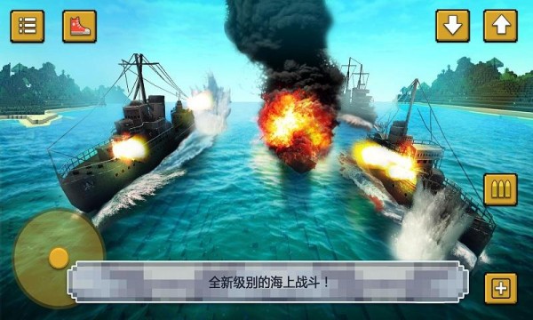 海軍建造模擬器
