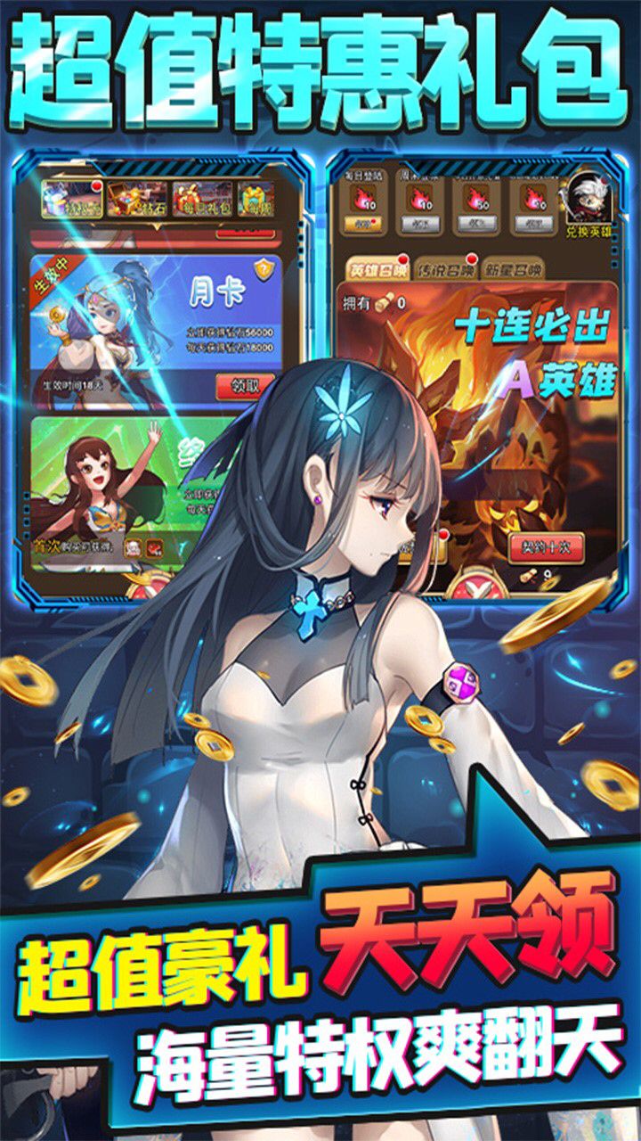 月神寶藏BT 果盤版