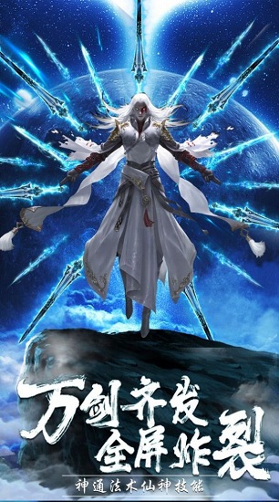 山海捉妖錄官方版