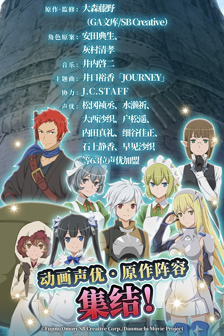 地城邂逅：記憶憧憬 果盤版