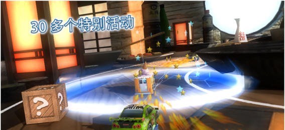 桌面賽車直裝版