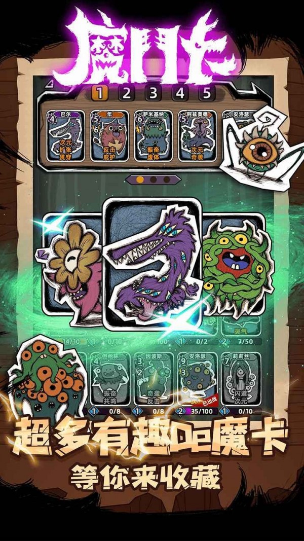 魔斗卡無廣告版