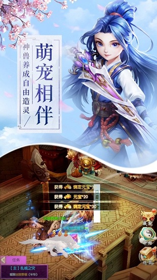 大夢江湖手游