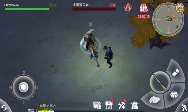 危險生存僵尸戰爭