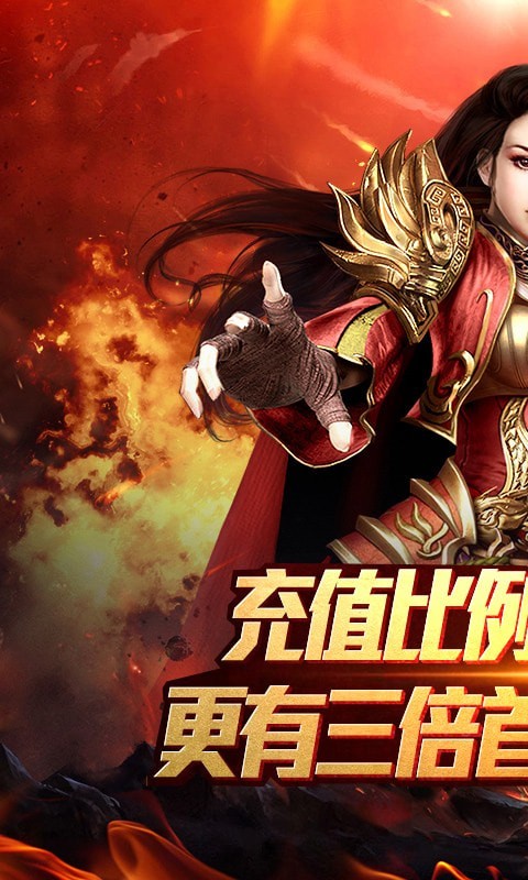 武林戰(zhàn)爭超V版