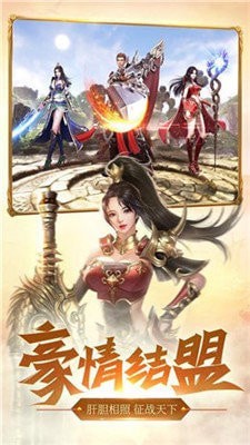 1.80熱血合擊版