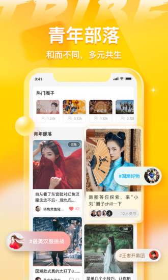 不鴿