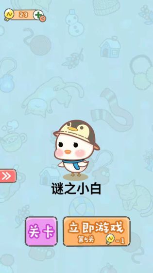 腦洞獎金賽紅包版