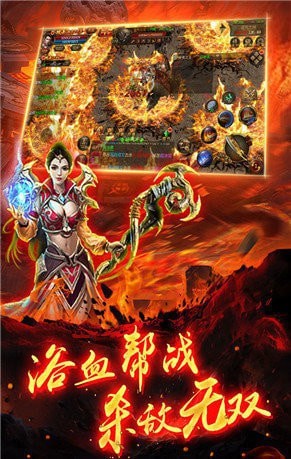 龍王傳說之龍神傳奇