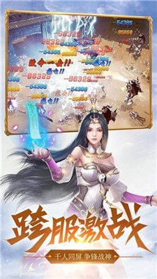 1.80熱血合擊版