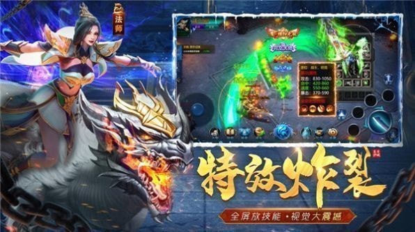 185火龍傳奇