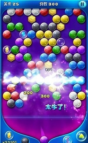 我射球賊溜