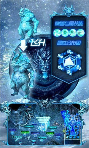 冰雪復(fù)古之城