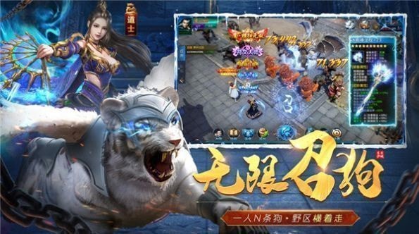 185火龍傳奇