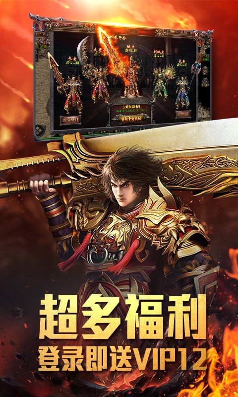武林戰(zhàn)爭超V版