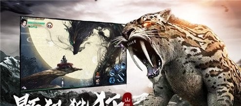 妖書山海經(jīng)