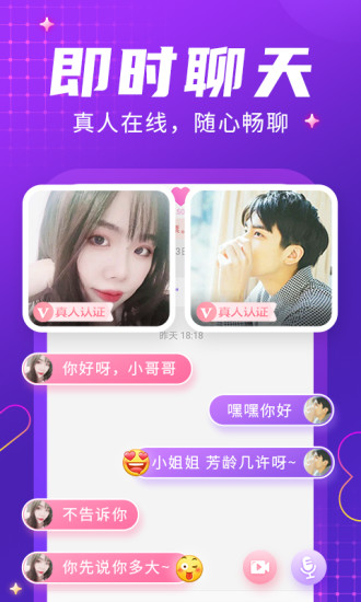 輕甜 免費版