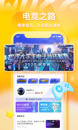 不鴿