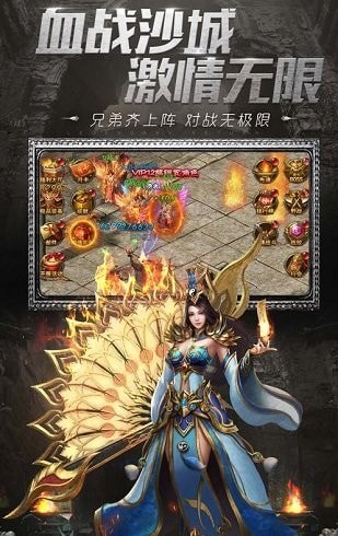 超變攻速版?zhèn)髌? /><span id=