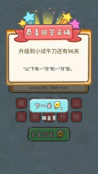 腦洞獎(jiǎng)金賽