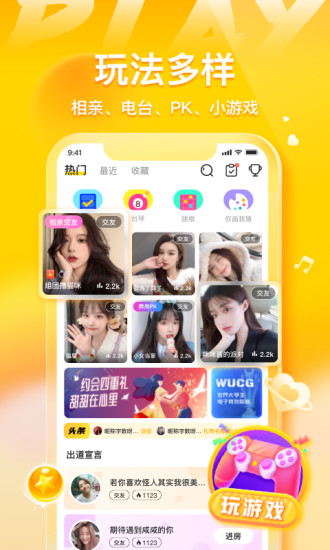 不鴿