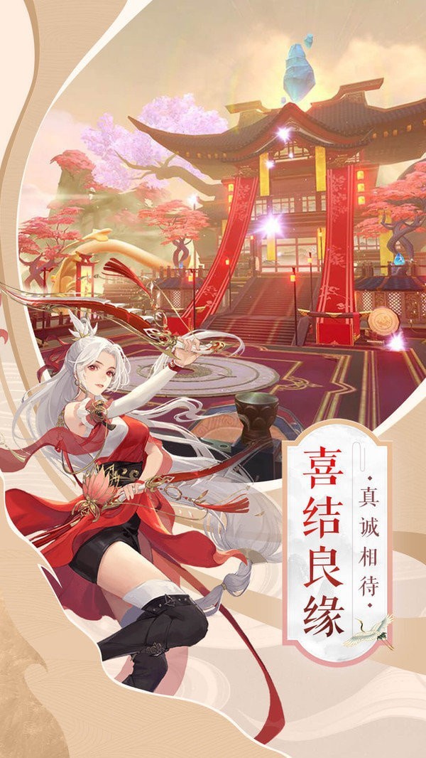青云星河傳
