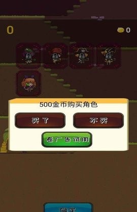 波特叢林之旅