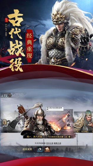 乱世纷争 测试版