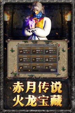 原始傳奇1.85復古手游馮小剛