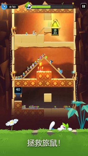 lemmings